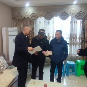 愛(ài)心，在這里傳遞——攀路集團為重病困難員工組織愛(ài)心捐款 ... ... ...